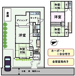 いすみ市大原の一戸建て