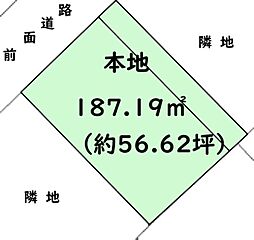大網白里市みずほ台１丁目の土地
