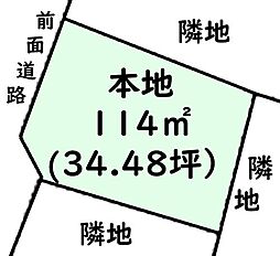 長生郡白子町関の土地
