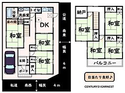 九十九里町真亀　中古戸建