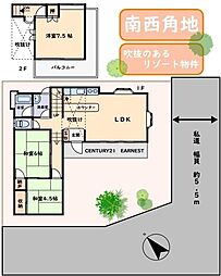 北今泉　中古戸建