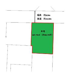 羽生市南羽生１丁目の土地