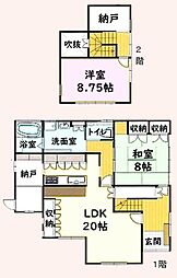 茂原市緑町の一戸建て