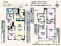 茂原市緑ケ丘３丁目の一戸建て