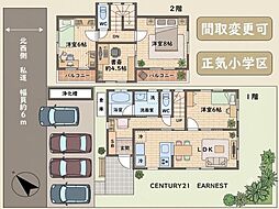 子育て応援。小学校まで6分
