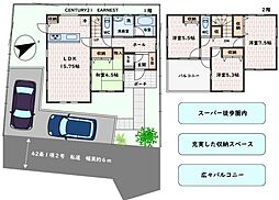 大網白里市大網