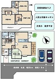 山武郡九十九里町片貝