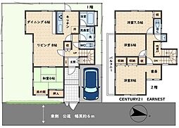 東金市日吉台５丁目