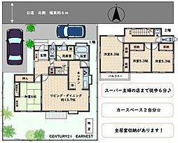 みずほ台2丁目1520