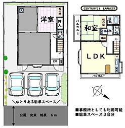 南上宿　中古戸建