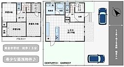 東金市堀上　中古戸建