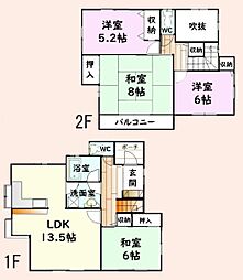 八街市八街は
