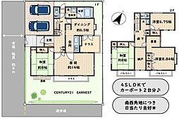 日吉台2丁目　中古戸建