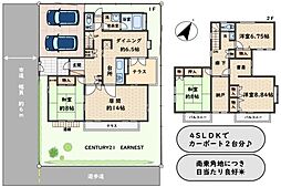日吉台2丁目　中古戸建