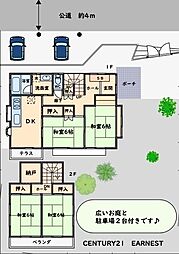 南横川　中古戸建