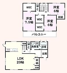 山武市成東の一戸建て