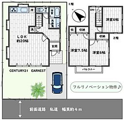 大網白里市細草