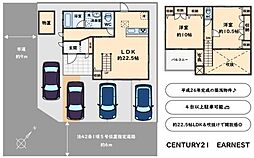 道庭　中古戸建