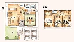 大網白里市みどりが丘２丁目