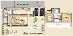 八街市八街へ