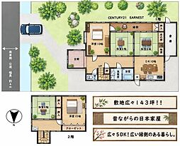 東金市家徳