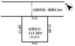 川越市中台元町２丁目の土地