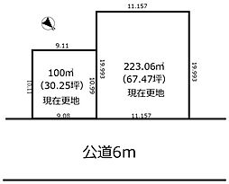 鶴ヶ島市富士見５丁目の土地