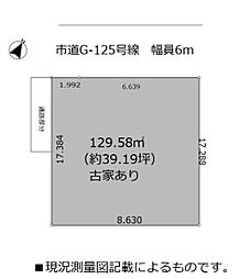 ふじみ野市緑ケ丘１丁目の土地