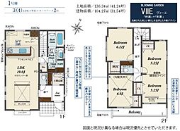 川越市大字笠幡
