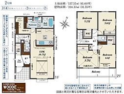 川越市大字笠幡