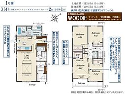 川越市かすみ野１丁目