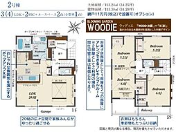 川越市かすみ野１丁目