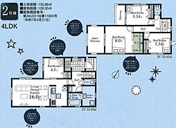 川越市大字藤間