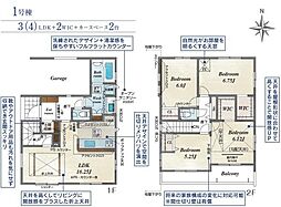 川越市大字並木
