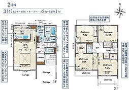 川越市大字並木