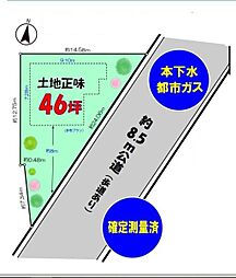 狭山市大字北入曽
