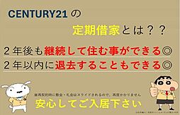 メゾン・ド・フオレ境港 204