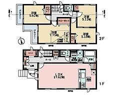 座間市栗原中央2丁目　中古一戸建て