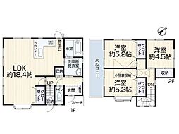 茅ヶ崎市菱沼3丁目　中古一戸建て