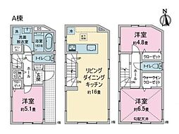 横浜市栄区長尾台町　新築一戸建て