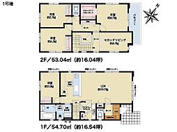 相模原市南区当麻　新築一戸建て