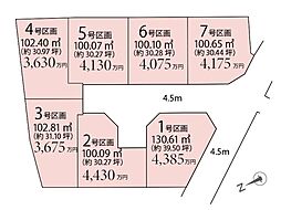 藤沢市鵠沼神明3丁目　売地