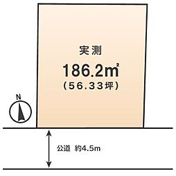 横浜市栄区元大橋1丁目　売地