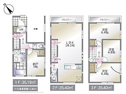 相模原市中央区すすきの町　新築一戸建て