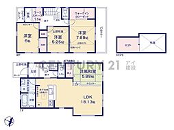 横浜市磯子区洋光台5丁目　新築一戸建て