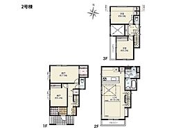 川崎市中原区宮内3丁目　新築一戸建て