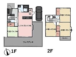 藤沢市西俣野　中古一戸建て