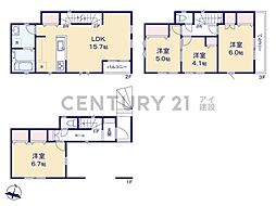 川崎市宮前区有馬4丁目　新築一戸建て