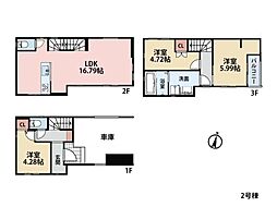 川崎市宮前区有馬4丁目　新築一戸建て