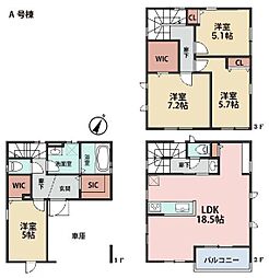 大和市鶴間1丁目　新築一戸建て